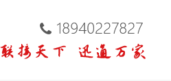 沈陽(yáng)電纜，沈陽(yáng)電纜廠(chǎng)，沈陽(yáng)線(xiàn)纜，沈陽(yáng)鎧裝電纜，沈陽(yáng)礦物絕緣電纜，沈陽(yáng)聯(lián)迅線(xiàn)纜